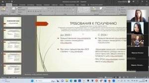 Изменения в оформлении соцконтракта с 2024 г