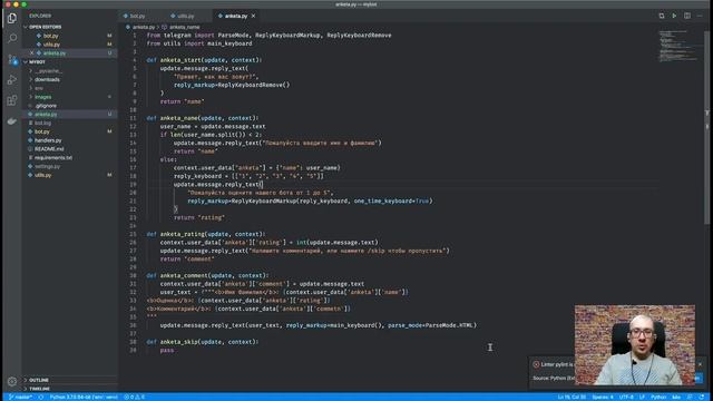 136. Получим комментарий и покажем результат смотреть онлайн