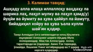 Абдуллох домла ( Олти дин калимаси ) Абдуллох домла.