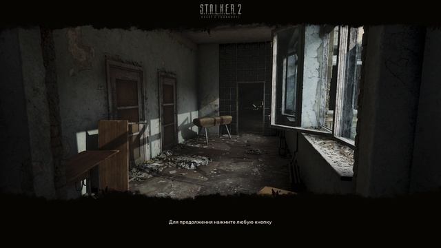 STALKER 2  прохождение за сталкеров без побочек эпизод 3