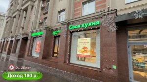 В Яндекс Еде 2 января - сколько заработал автокурьером