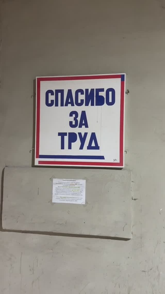 Работаю на заводе смотреть онлайн