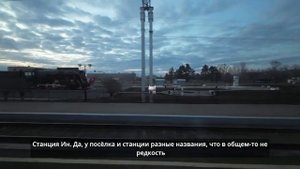 от Хабаровска до Благовещенска