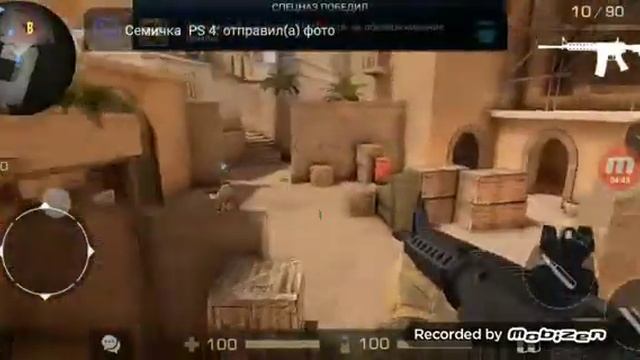 Стрелялки з моим другом 😉😅😆😀 смотреть онлайн