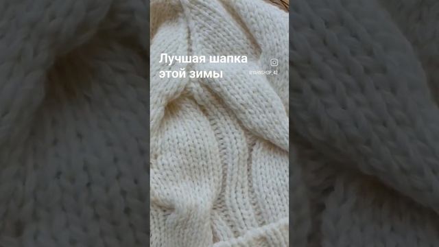 Купить описание можно на нашем сайте WWW.FERRIFILATI.RU  #шапкаспицами #описаниешапки #связатьшапку