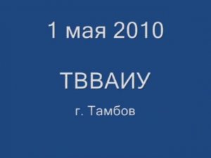 Главное ребята сердцем не стареть
