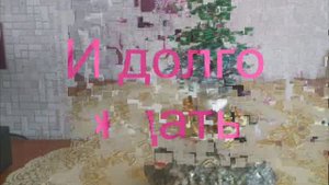 Бисер