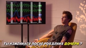 ДЕТЕКТОР ЛЖИ с МАРКОМ А4 !