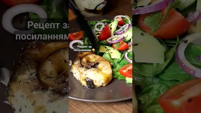 #риба #рибарецепт #запеченариба #осетр #fish #delicious #fishrecipe #recipe #food #foodlover
