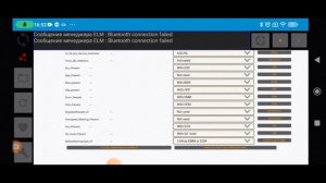 Отключаем stop start на Samsung QM3