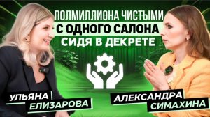 Как потерять 5 млн, но не потерять себя?