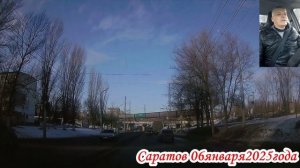 По улицам Саратова от Блинова до Московского шоссе 1 часть 06 января 2025 года