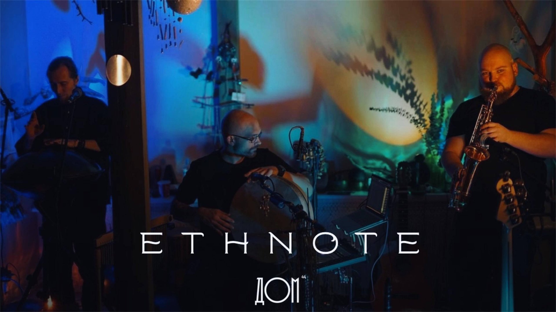 ETHNOTE - все о группе, этнической музыке, ETHNOTE CAMP, вдохновении и полном сотворчестве смотреть онлайн