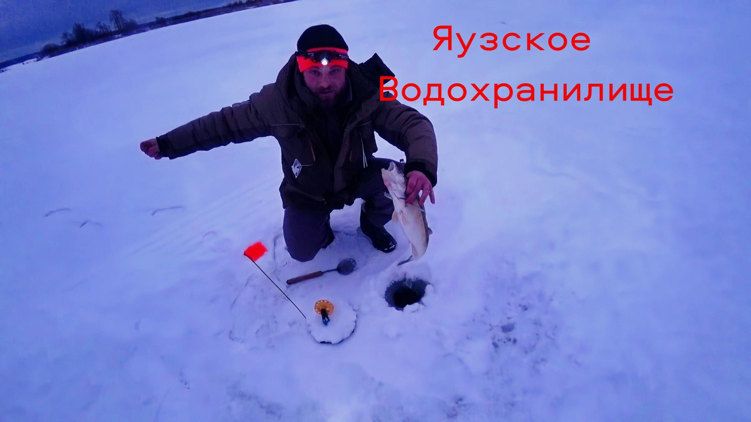 Яузское Водохранилище. Рыбалка Трое Суток.