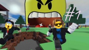играем в игру съешь весь мир в Roblox