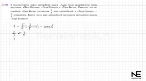 Задание №5.498 Математика 5 класс.2 часть. ГДЗ. Виленкин Н.Я.