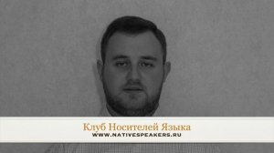 Brodie преподаватель носитель английскогоя зыка из Австралии