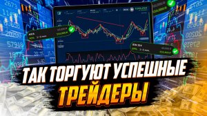 BINARIUM ПРИБЫЛЬНАЯ СТРАТЕГИЯ ДЛЯ НОВИЧКОВ ! бинариум обучение | binarium развод или нет