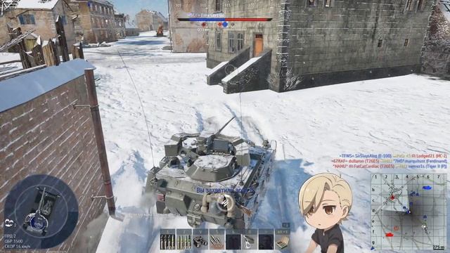 СЕМЕЙСТВО WIESEL - War Thunder!