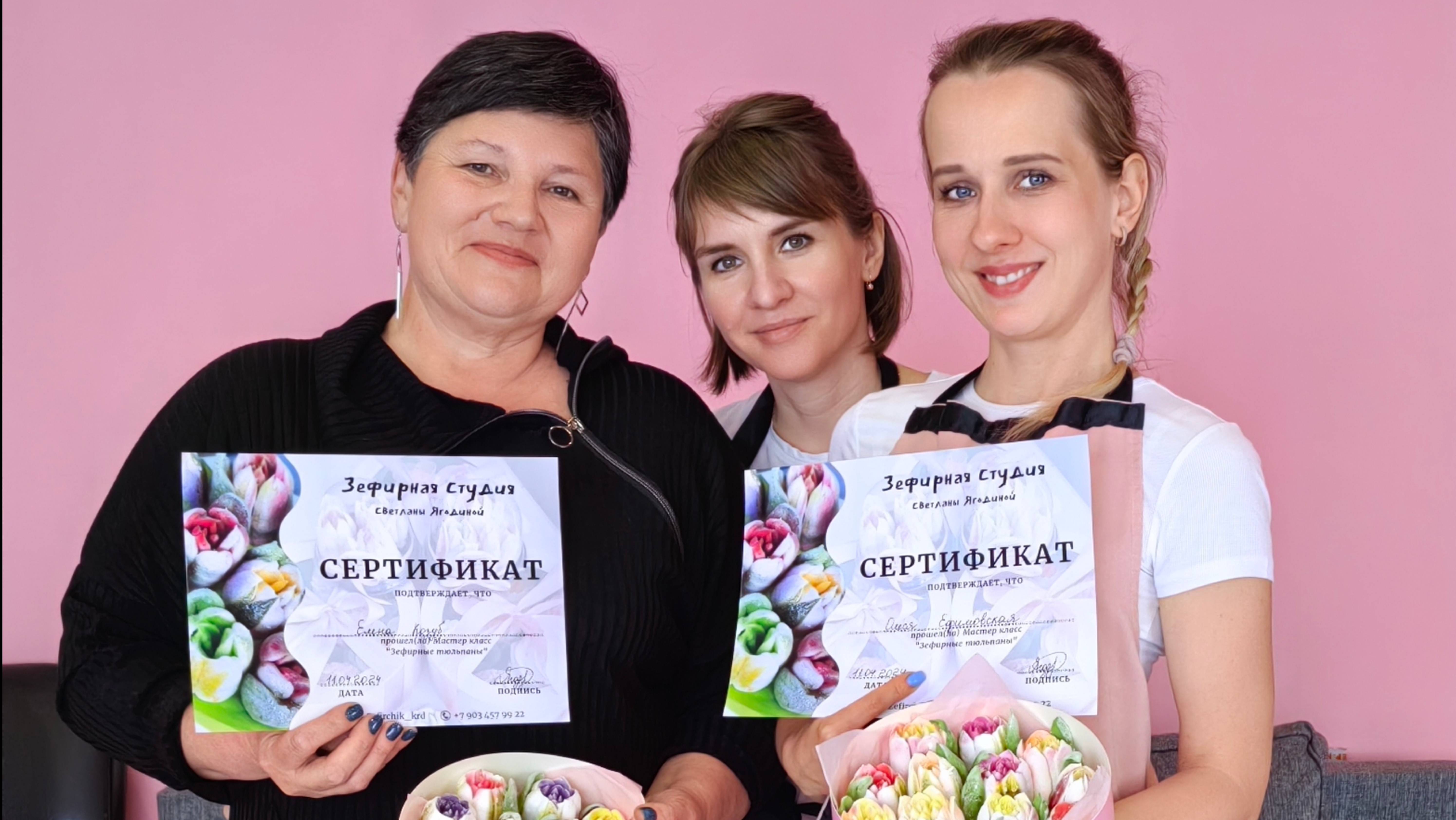 Зефирные тюльпаны обучение Краснодар