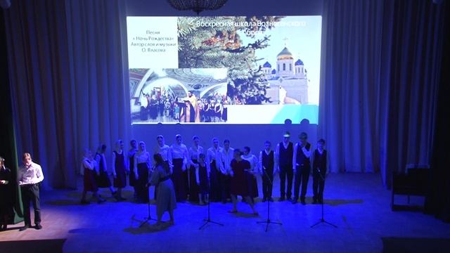 Рождественский концерт 2025