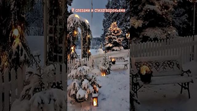 🔴  Добрый вечер! Доброй ночи! Спокойной ночи! 🤗❤️🌙✨✨❄️#добрыйвечер #спокойнойночи #добройночи