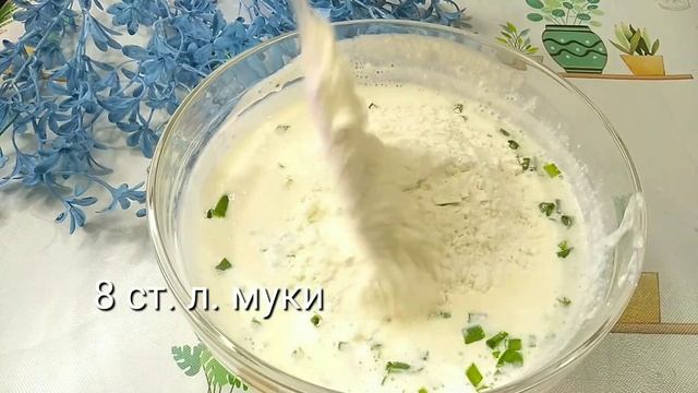 Лепешки с творогом и луком на кефире.