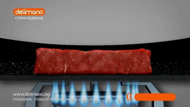 Стоун ледженд тиган - 40 отстъпка