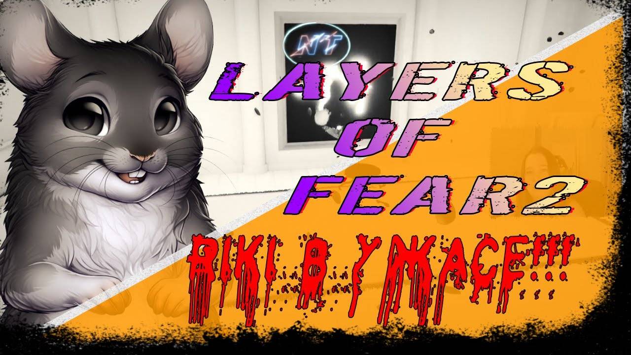 Layers of Fear 2  ДЕВУШКА В УЖАСЕ!