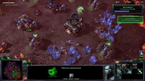 StarCraft II