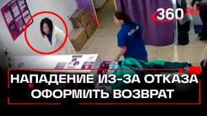 Клиентка вцепилась в волосы сотруднице ПВЗ после отказа оформлять возврат