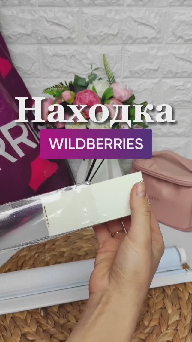 СТИЛЬНЫЕ и практичные рольшторы День-Ночь Арт➡️ WB 62078852. OZON: 484553906 #wildberries