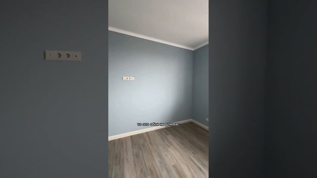 Две акцентные зоны Как вам такое решение?