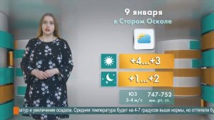 Погода в Старом Осколе на 9 января