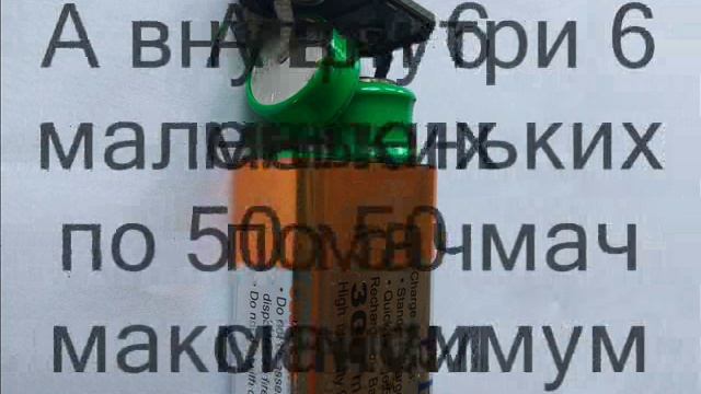 Аккумулятор типа Крона