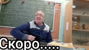 Анонс видео....