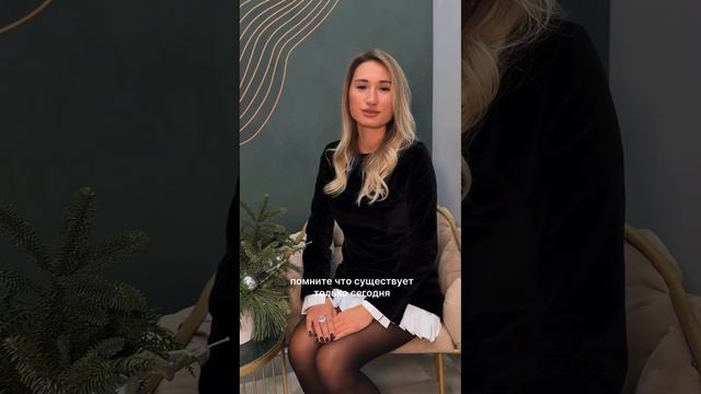 С наступающим ✨✨✨