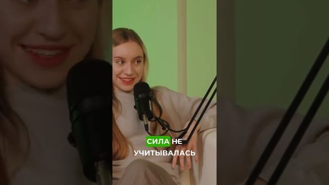 🎙 Полный подкаст с Марией уже на канале