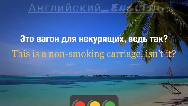 Английский для начинающих. Изучение английского языка во сне /спи и учи#english #английский #youtub