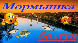 Зимняя мормышка на окуня своими руками Подводная съемка