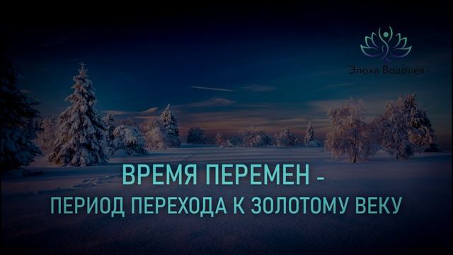 Боль Матери и Меч Истины. Реалии