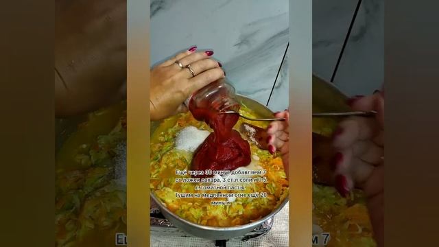 #кабачковаяикракаквмагазине#кабачковаяикра#икраизкабасков#рецепты#консервация#готовимдома#вкуснаяик