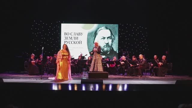М.Глинка. Ноктюрн "Разлука". Жанна Смолего. Русский народный оркестр "Жемчужина России". 01.12.2024.