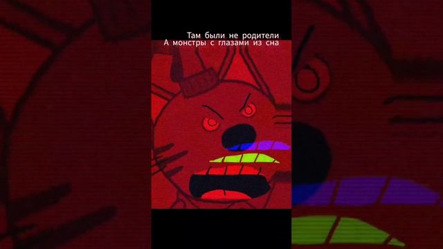 жуткие лица компота. страшная история про временный породокс