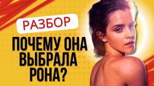 Психологический разбор Гарри Поттера