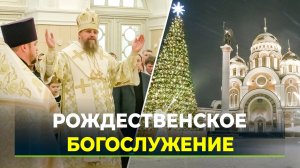 Ямал встретил светлый праздник Рождества Христова