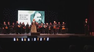 М.Глинка. Вальс из оперы "Жизнь за царя". Русский оркестр "Жемчужина России".Севастополь. 01.12.2024