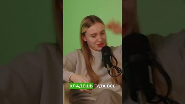 🎙 Полный подкаст с Марией уже на канале