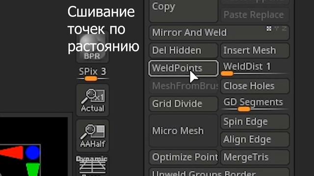 15 Zbrush для начинающих _ Zmodeler (моделирование) (Урок)