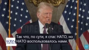 Полная версия пресс-конференции Дональда Трампа в Мар-а-Лаго.